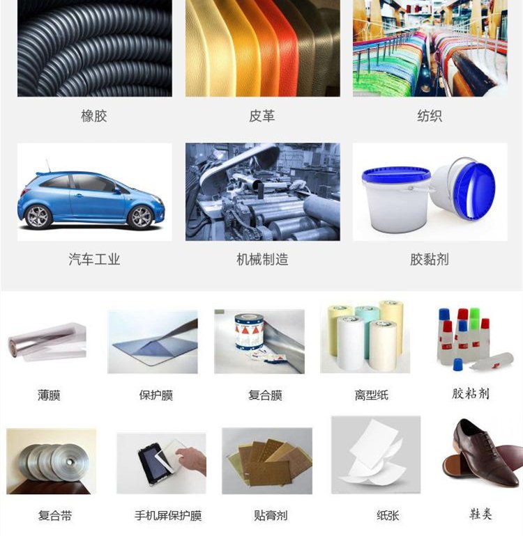 剝離強(qiáng)度試驗(yàn)機(jī)測(cè)試范圍